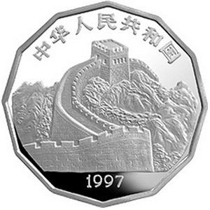 中国近代名画系列第3组十二边形银质图片