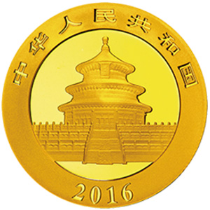 2016版熊猫金质200元图片