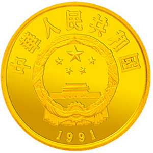 中国杰出历史人物第8组金质图片