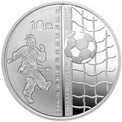 2006年德国世界杯足球赛彩色银质（10元）纪念币