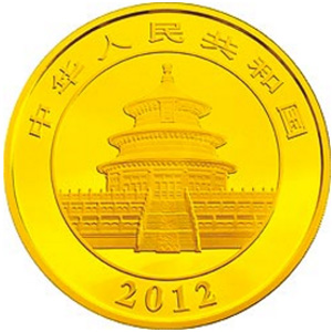 2012版熊猫金质10000元图片