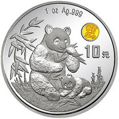 1996北京国际钱币博览会银质纪念币