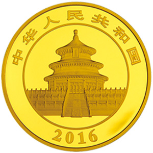 2016版熊猫金质1500元图片