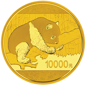 2016版熊猫金质10000元图片