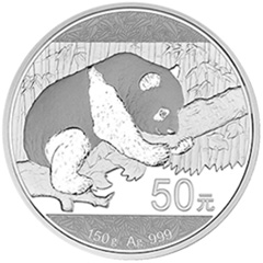 2016版熊猫银质（50元）纪念币