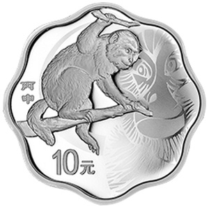 2016中国丙申猴年梅花形银质图片