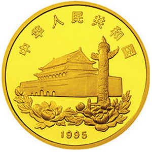 香港回归祖国第1组金质50元图片