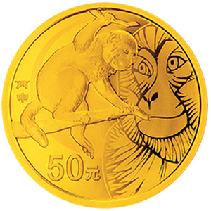 2016中国丙申猴年金质50元图片