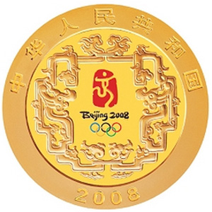 第29届奥林匹克运动会第2组金质2000元图片