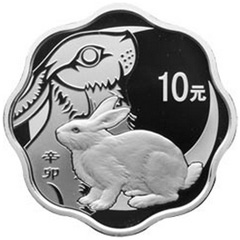 2011中国辛卯兔年梅花形银质纪念币