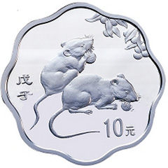 2008中國戊子鼠年梅花形銀質紀念幣
