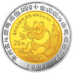 第1屆香港國際錢幣展銷會雙金屬紀念幣