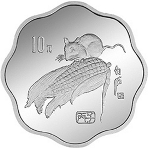 1996中国丙子鼠年梅花形银质图片