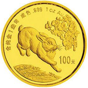 1999中国己卯兔年金质100元图片