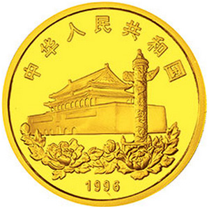香港回归祖国第2组金质500元图片