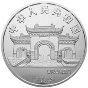 2003年观音幻彩银质300元图片
