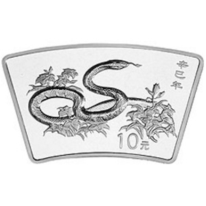 2001中国辛巳蛇年扇形银质图片