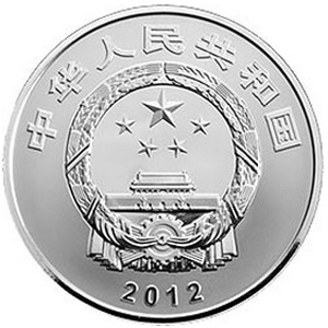 中国青铜器第1组银质300元图片