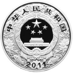 2011中国辛卯兔年彩色银质50元图片