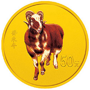 2003中国癸未羊年彩色金质图片