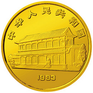 毛泽东诞辰100周年金质500元图片
