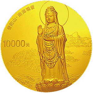 中国佛教圣地普陀山金质10000元图片