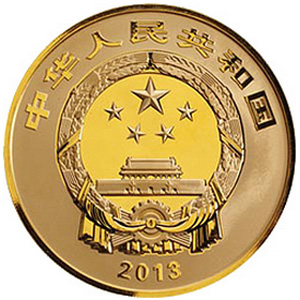 中国青铜器第2组金质2000元图片