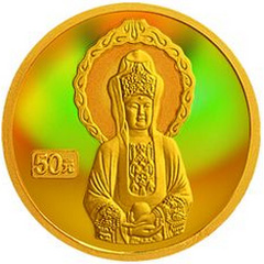 2004年觀音幻彩金質紀念幣