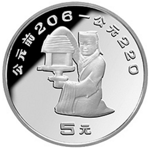 中国出土文物青铜器第2组银质图片