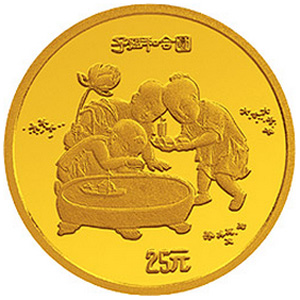 中国古代名画系列婴戏图金质25元图片