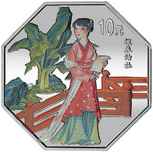 古典文学名著红楼梦八边形彩色第1组银质图片