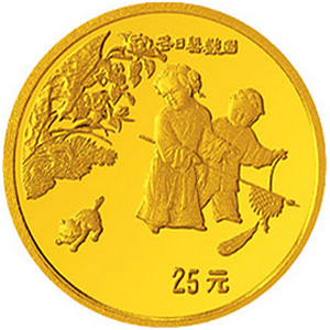 中国古代名画系列婴戏图金质25元图片