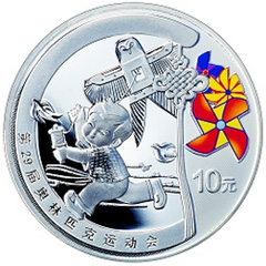 第29届奥林匹克运动会（第1组）彩色银质纪念币