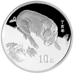 2007中国丁亥猪年银质（10元）纪念币