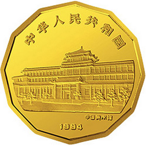 中国近代名画系列第1组十二边形金质图片