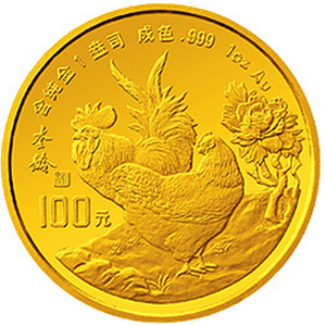 中国癸酉鸡年金质100元图片