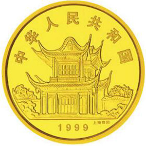 1999中国己卯兔年彩色金质图片
