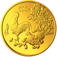 中国癸酉鸡年金质（500元）纪念币