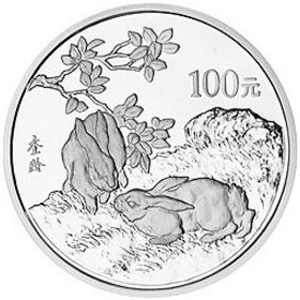 1999中国己卯兔年银质100元图片