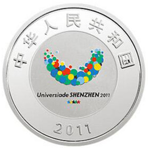 深圳第26届世界大学生夏季运动会银质图片