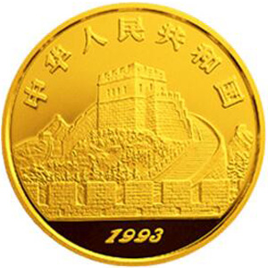 中国古代科技发明发现第2组金质500元图片