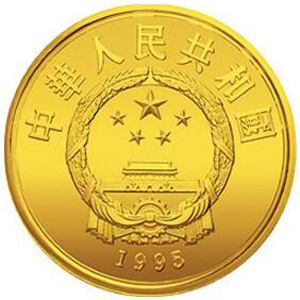 中国丝绸之路第1组金质图片
