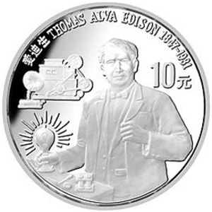 世界文化名人第1组银质图片