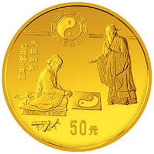 中国古代科技发明发现第2组金质50元图片