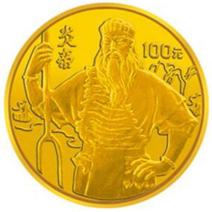 世界文化名人第2组金质100元图片
