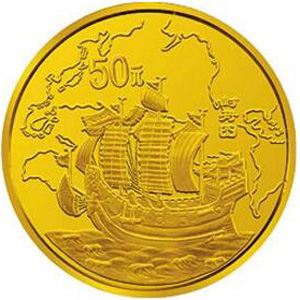中国古代航海船金质50元图片