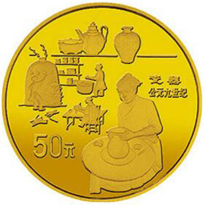 中国古代科技发明发现第4组金质图片