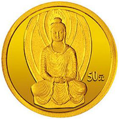 中國石窟藝術敦煌金質（50元）紀念幣
