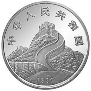 1990版龙凤普制银质10元图片