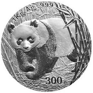 2002版熊猫银质300元图片